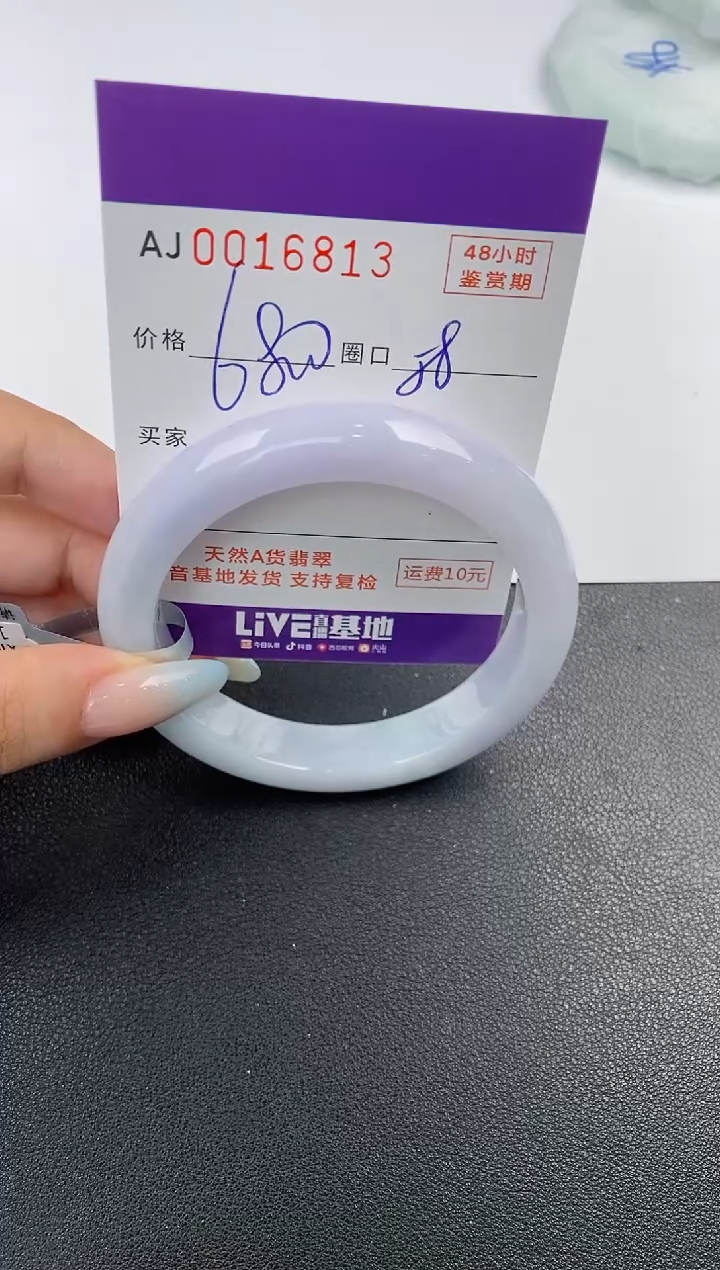 【闪购商品】翡翠手镯未镶嵌天然A货翡翠