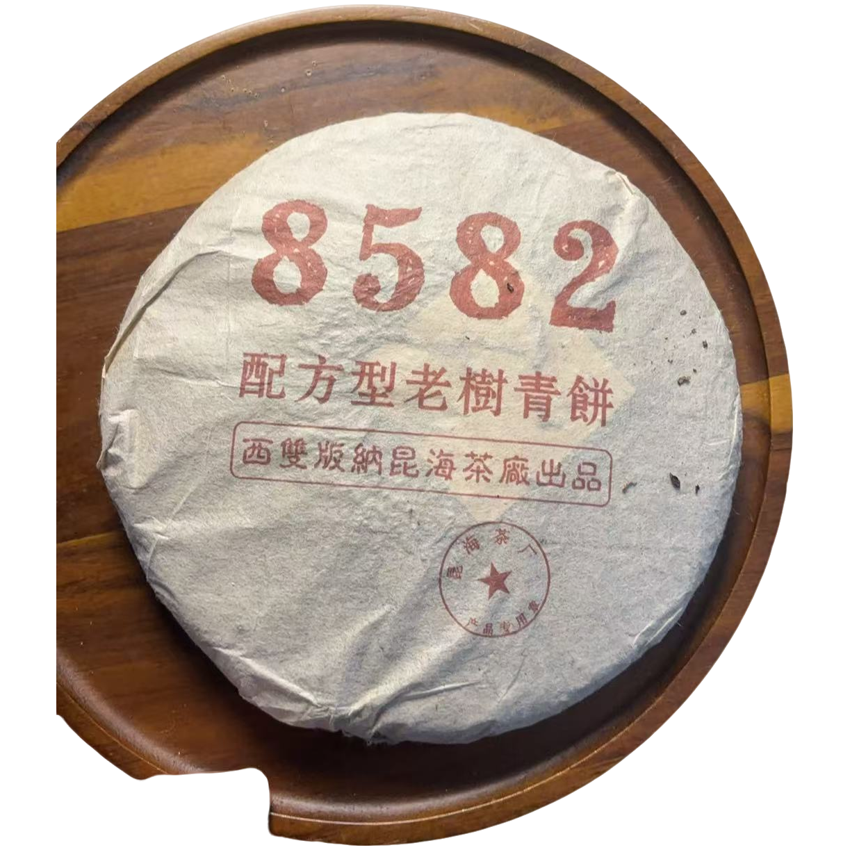 sp8582配方型老树青饼357g生茶2006年