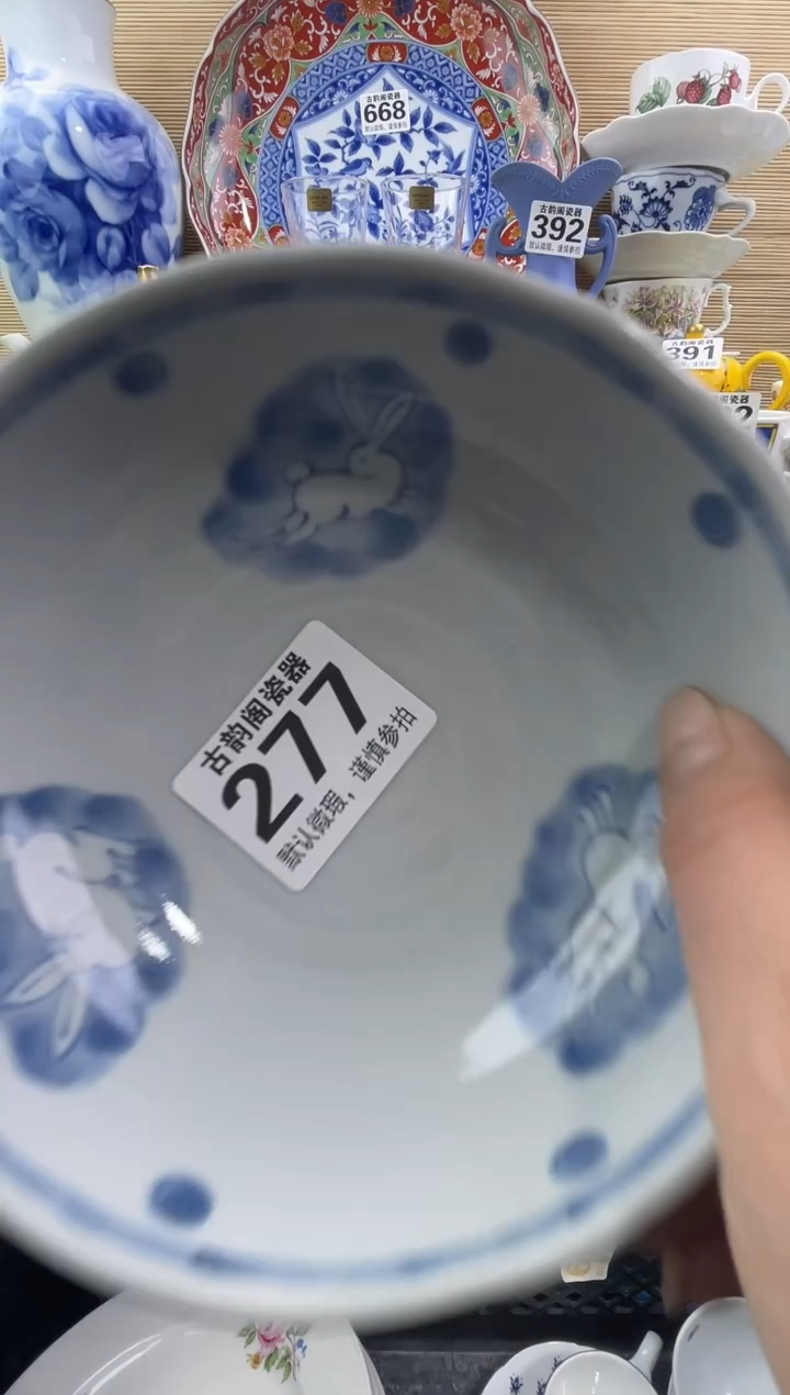 1***?摆件瓷器瓷器瓷器