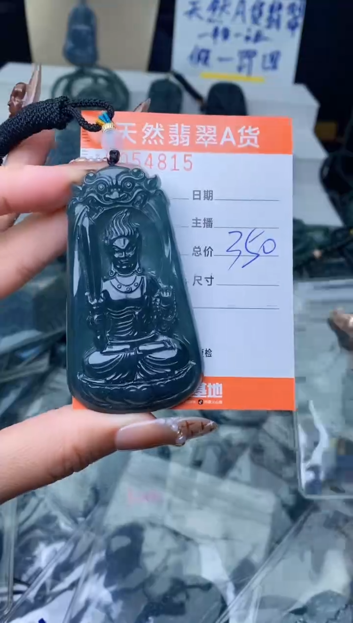 【闪购商品】翡翠颈饰未镶嵌````````````