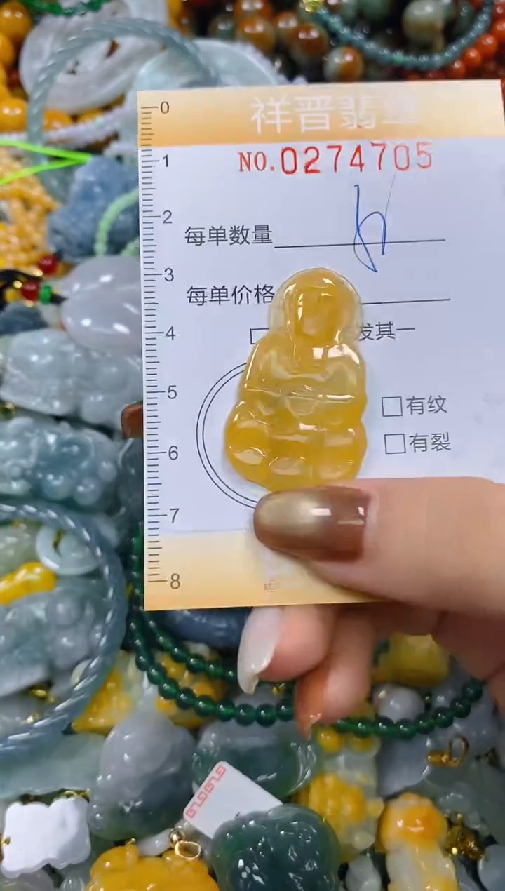 颈饰未镶嵌翡翠闪购0274705