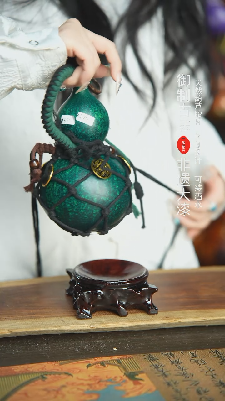 【闪购商品】270+号新年福利非遗漆器酒葫芦