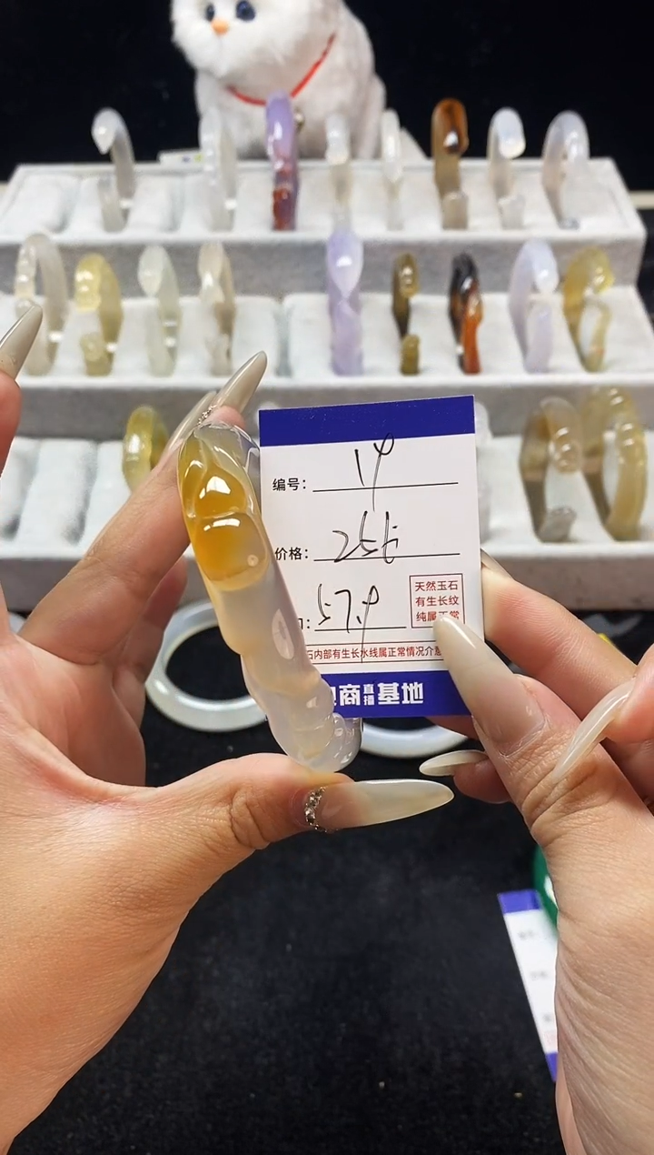 【闪购商品】玛瑙/玉髓手镯未镶嵌19