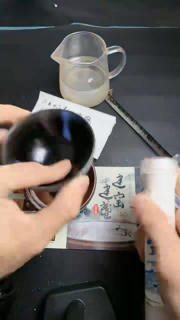 【闪购商品】茶盏建窑建盏建窑建盏91