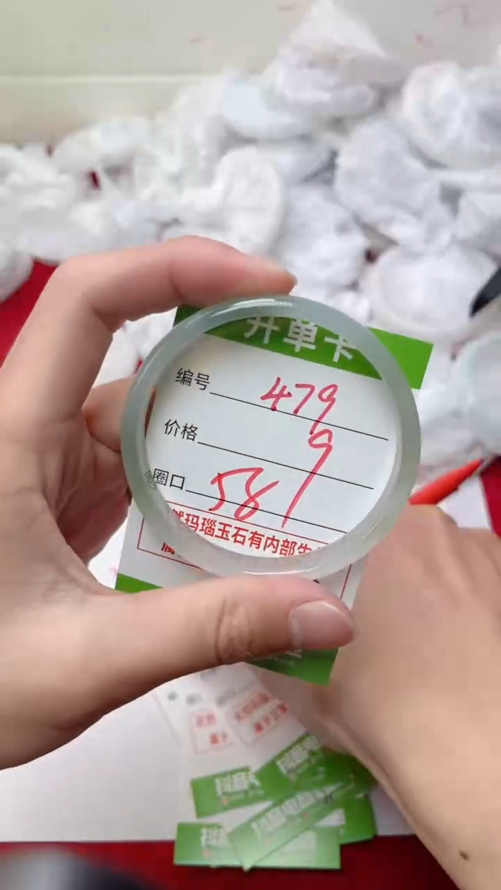 【闪购商品】玛瑙/玉髓手镯未镶嵌479