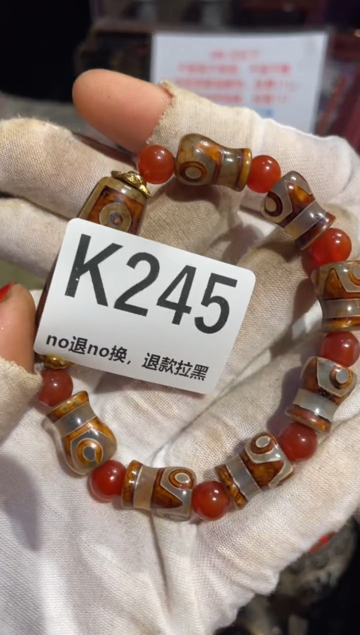 瓷片用****2表姐直播所见所得