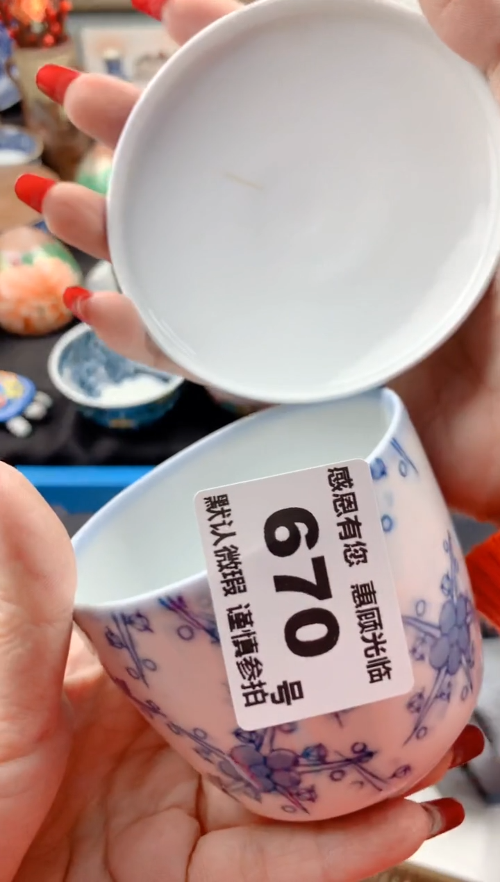 【闪购商品】瓷片670号九姑娘工艺品瓷器(盖子有磕