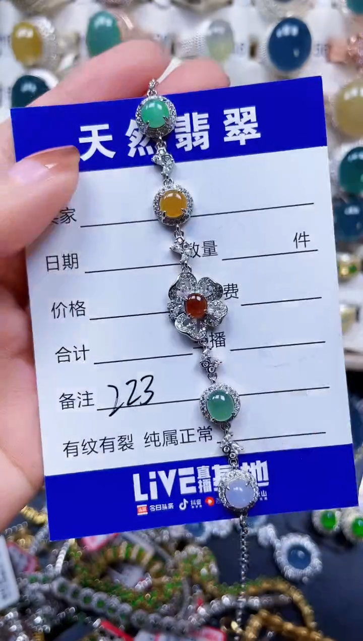 银S925镶嵌手链翡翠223