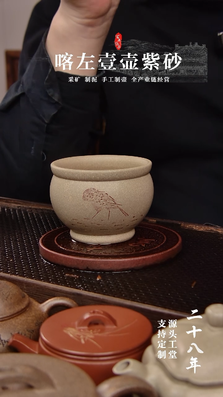 【闪购商品】紫砂茶壶本绿 缸杯  鸟清心