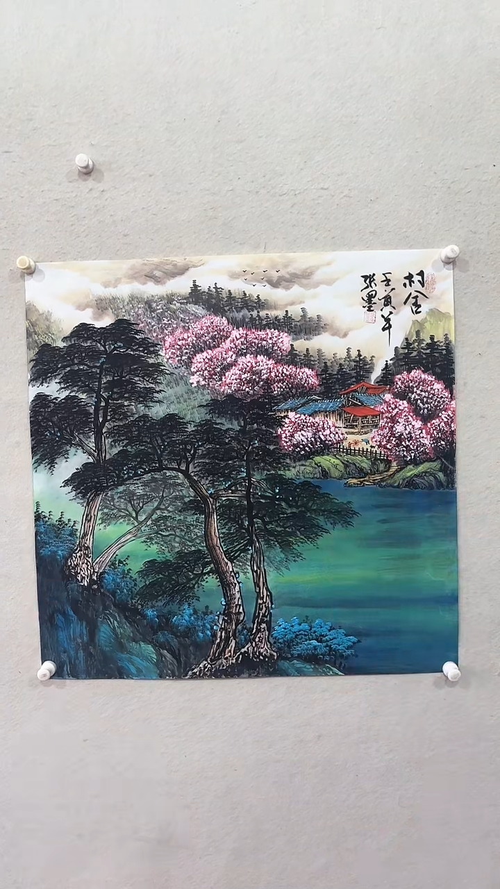 【闪购商品】国画绘画绘画绘画