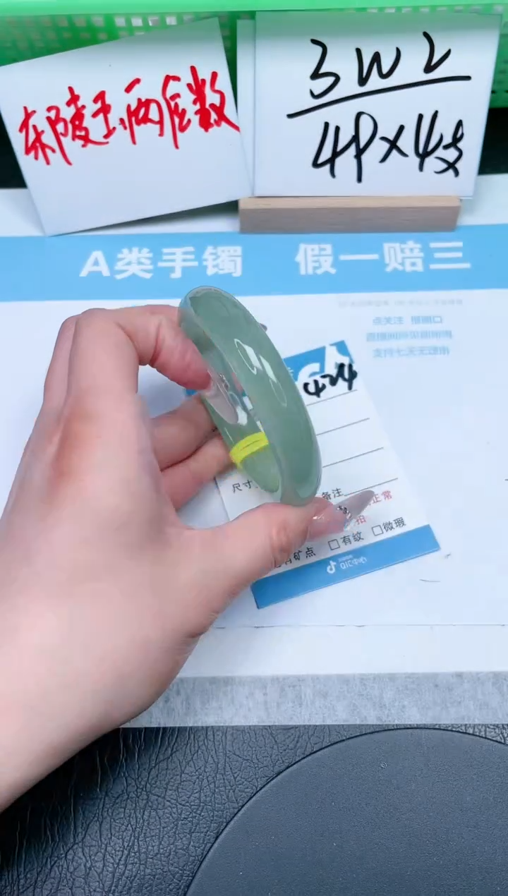 【闪购商品】石英质玉手镯未镶嵌424-56