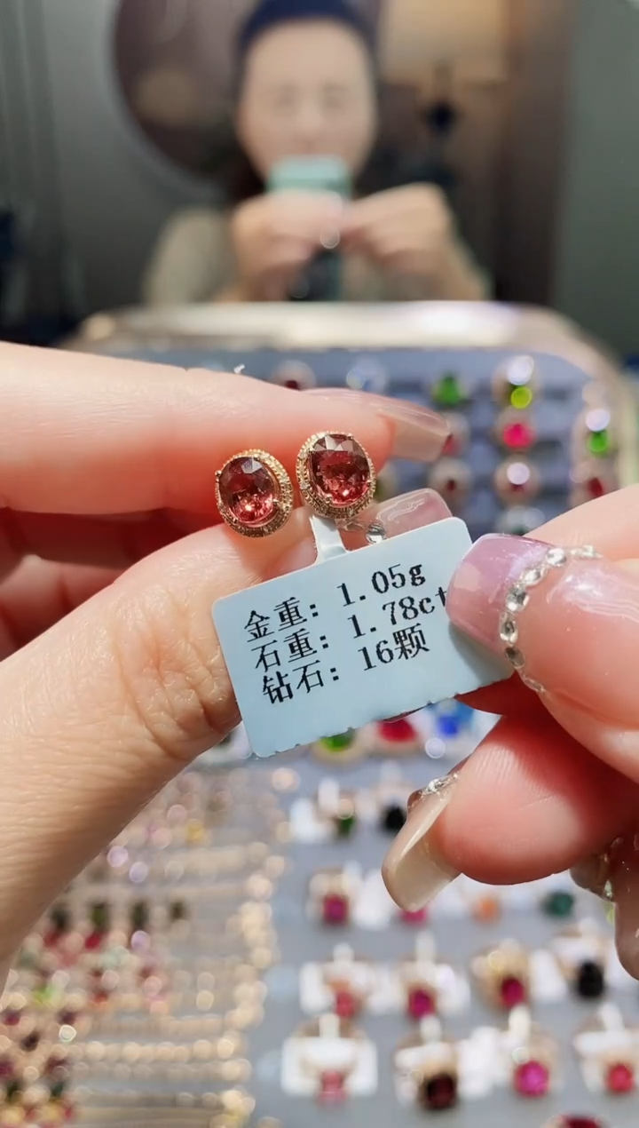 碧玺耳饰18K金镶嵌1.78