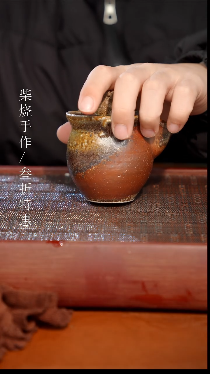 陶瓷奢瓷/瑞寅柴烧茶器（宝瓶）300微瑕