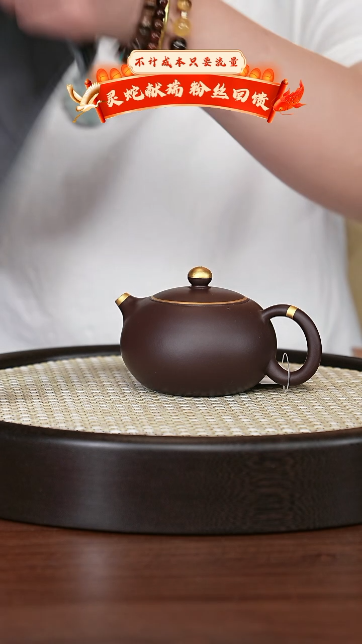 【闪购商品】紫砂茶壶宜兴紫砂壶H010810