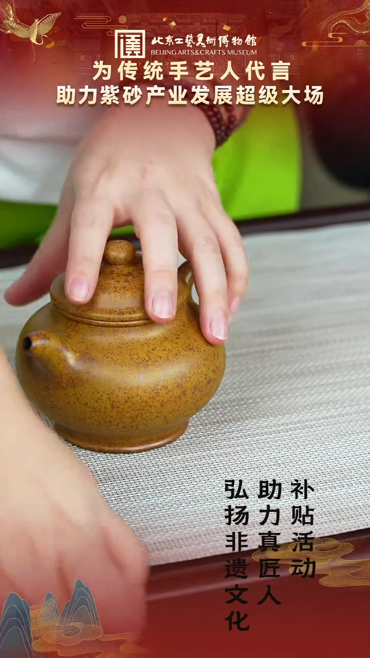 茶壶紫砂35宜兴紫砂 大艳陶坊专场黄金砂
