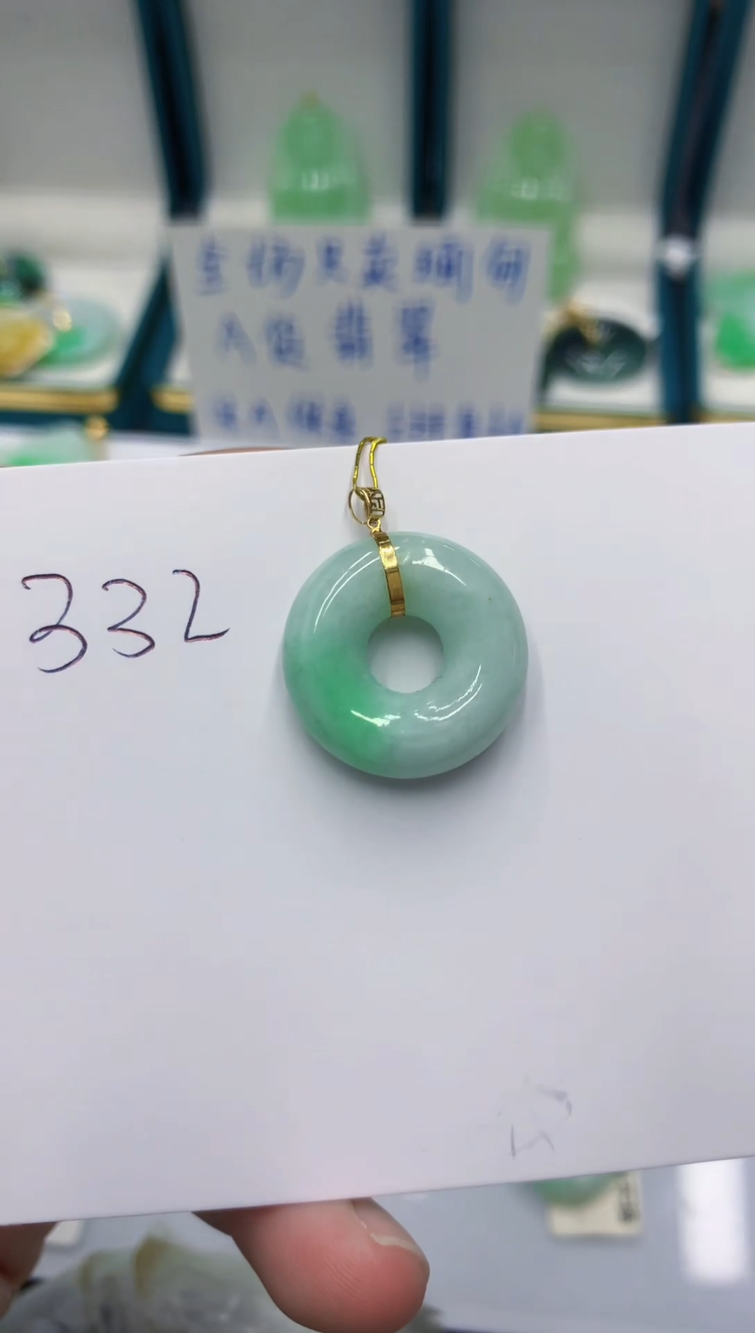 颈饰18K金镶嵌翡翠1