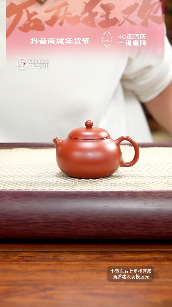 【闪购商品】紫砂茶壶9号朱泥【豆蔻】140CC