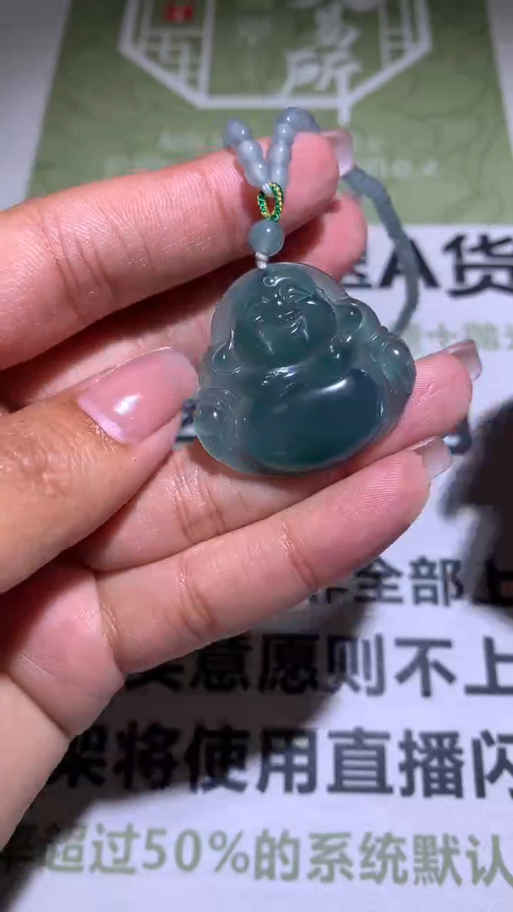 【闪购商品】定制翡翠未镶嵌P毛货-不退不换  多样性发货