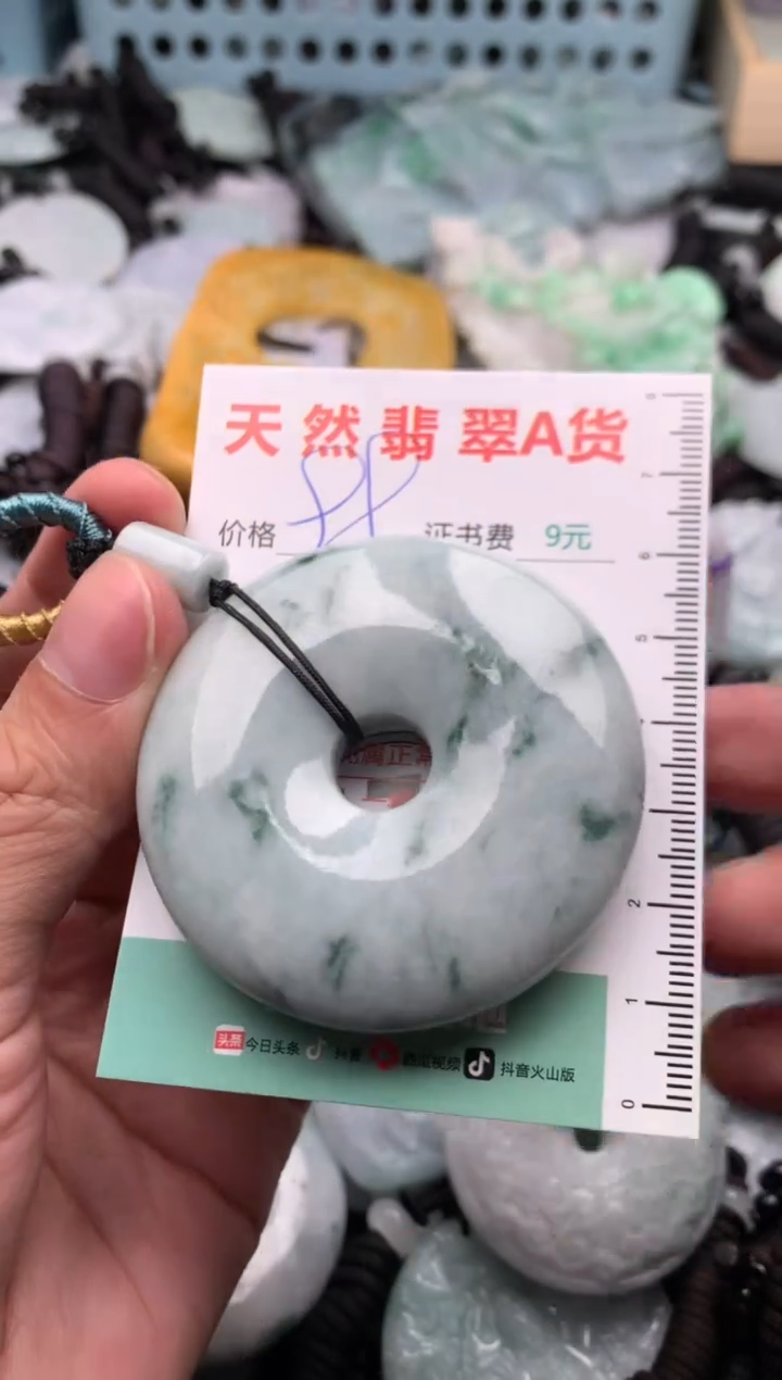 翡翠未镶嵌吊坠(不含链)1