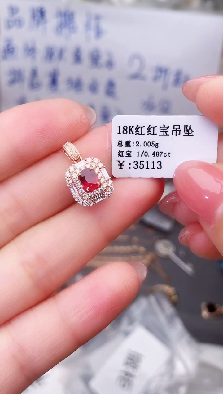 颈饰18K金镶嵌祖母绿--专柜--