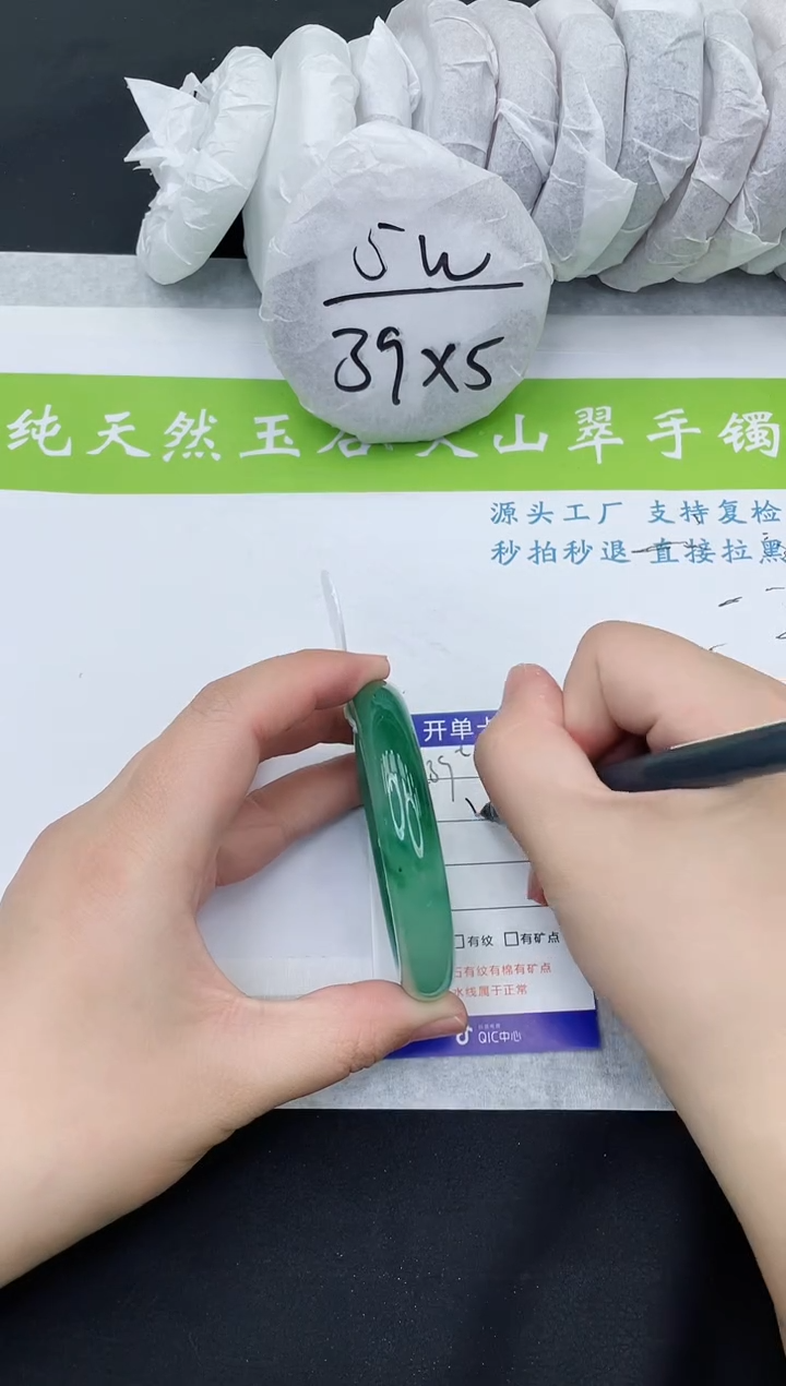 【闪购商品】石英质玉手镯未镶嵌FZC239-55+