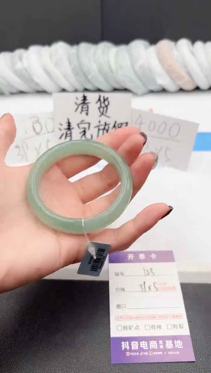 【闪购商品】石英质玉手镯未镶嵌j125-PB55.4