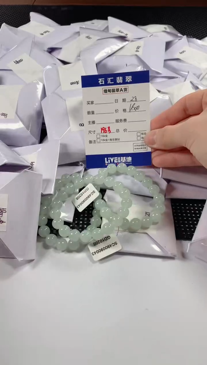 【闪购商品】翡翠颈饰未镶嵌多样性发货，发一件