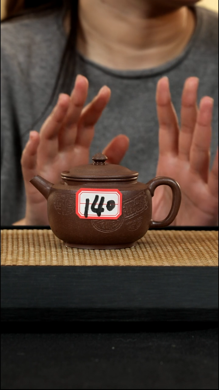 宜兴紫砂壶140融古