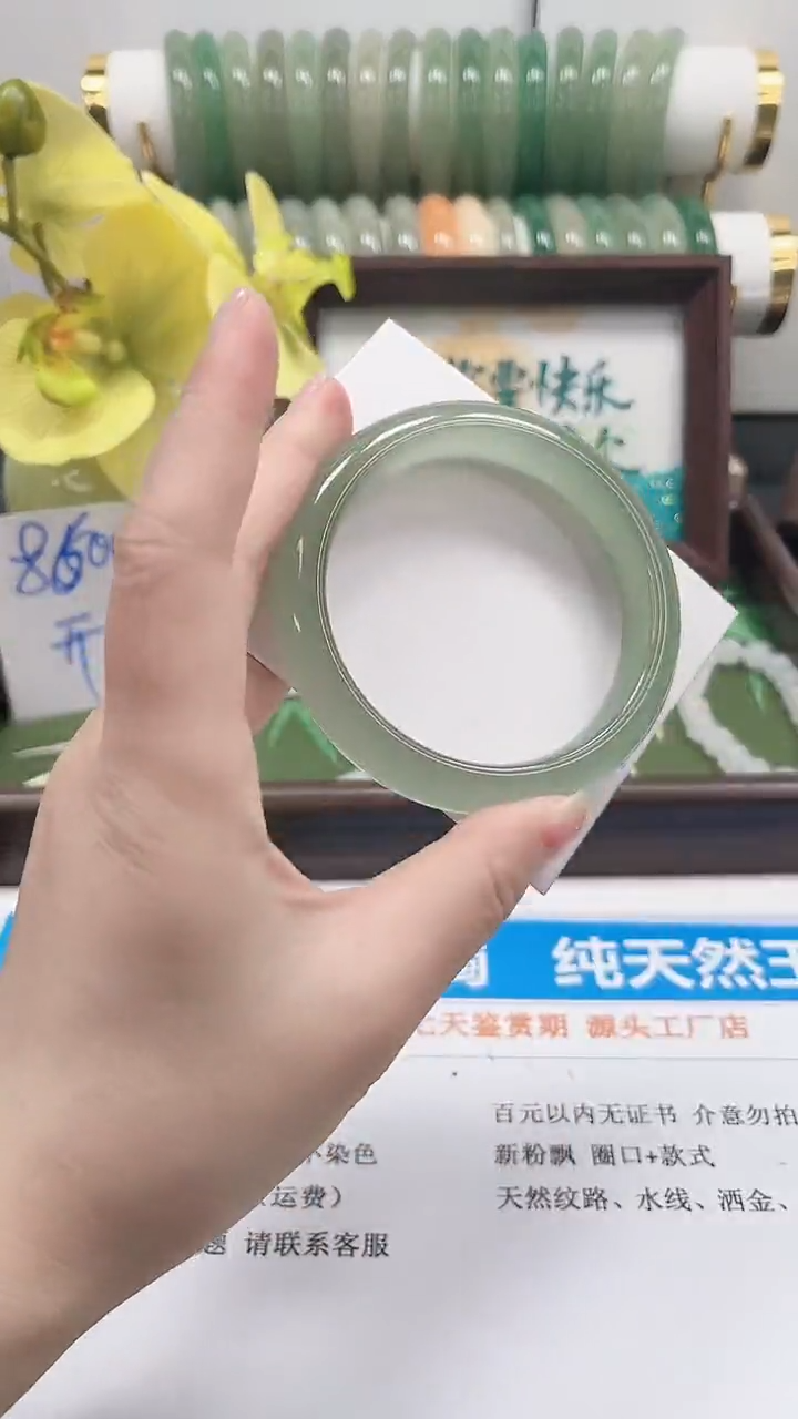 未镶嵌手镯石英质玉100-57.9