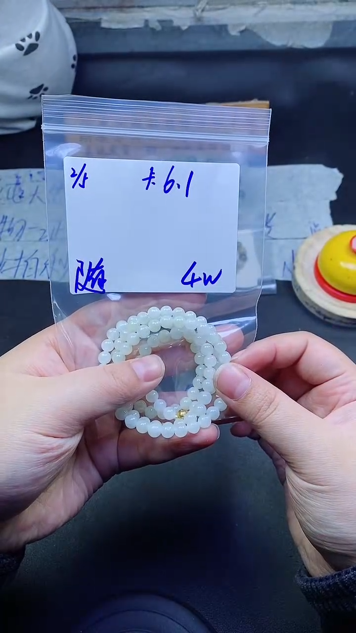 【闪购商品】定制翡翠未镶嵌珠串