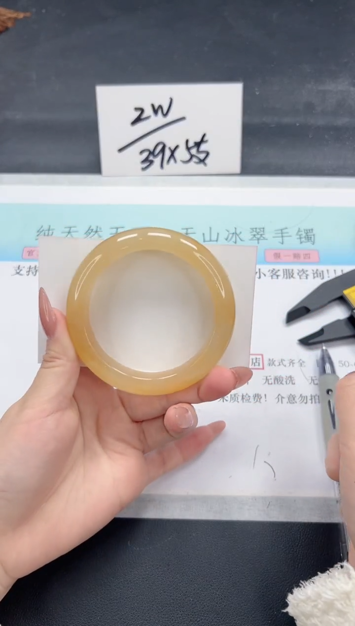 【闪购商品】石英质玉手镯未镶嵌A181-56.6