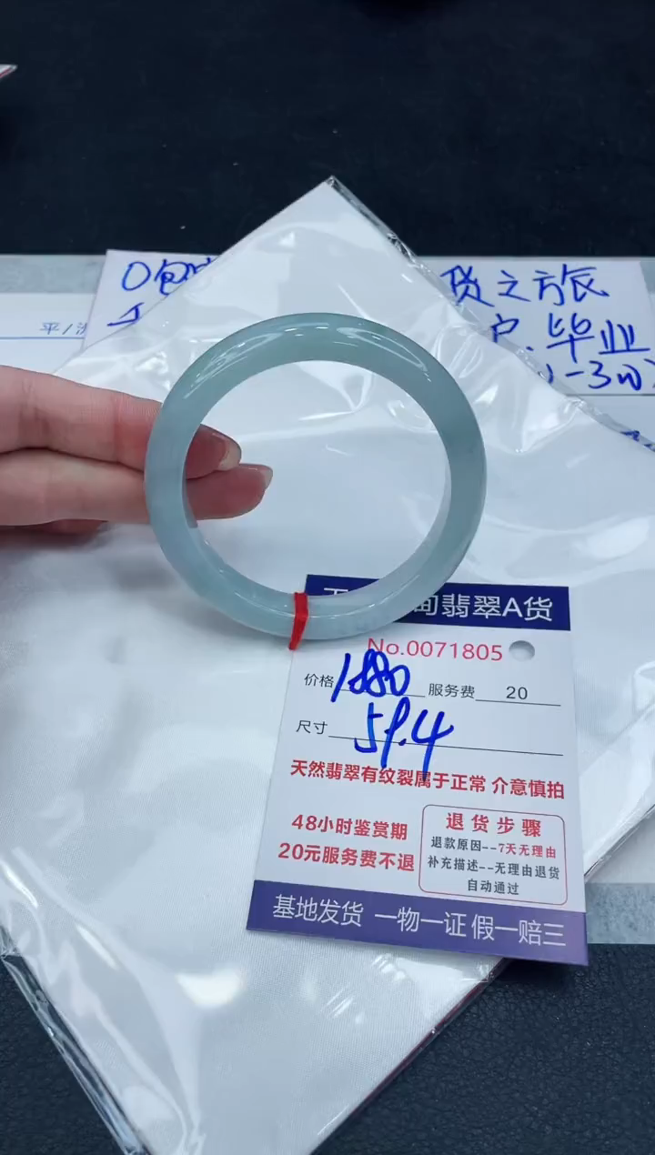 【闪购商品】翡翠手镯未镶嵌88888888888888