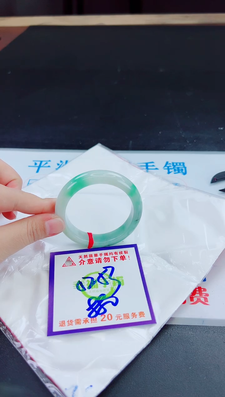 未镶嵌手镯翡翠天然缅甸翡翠A货！A货！A货！A货！A货！