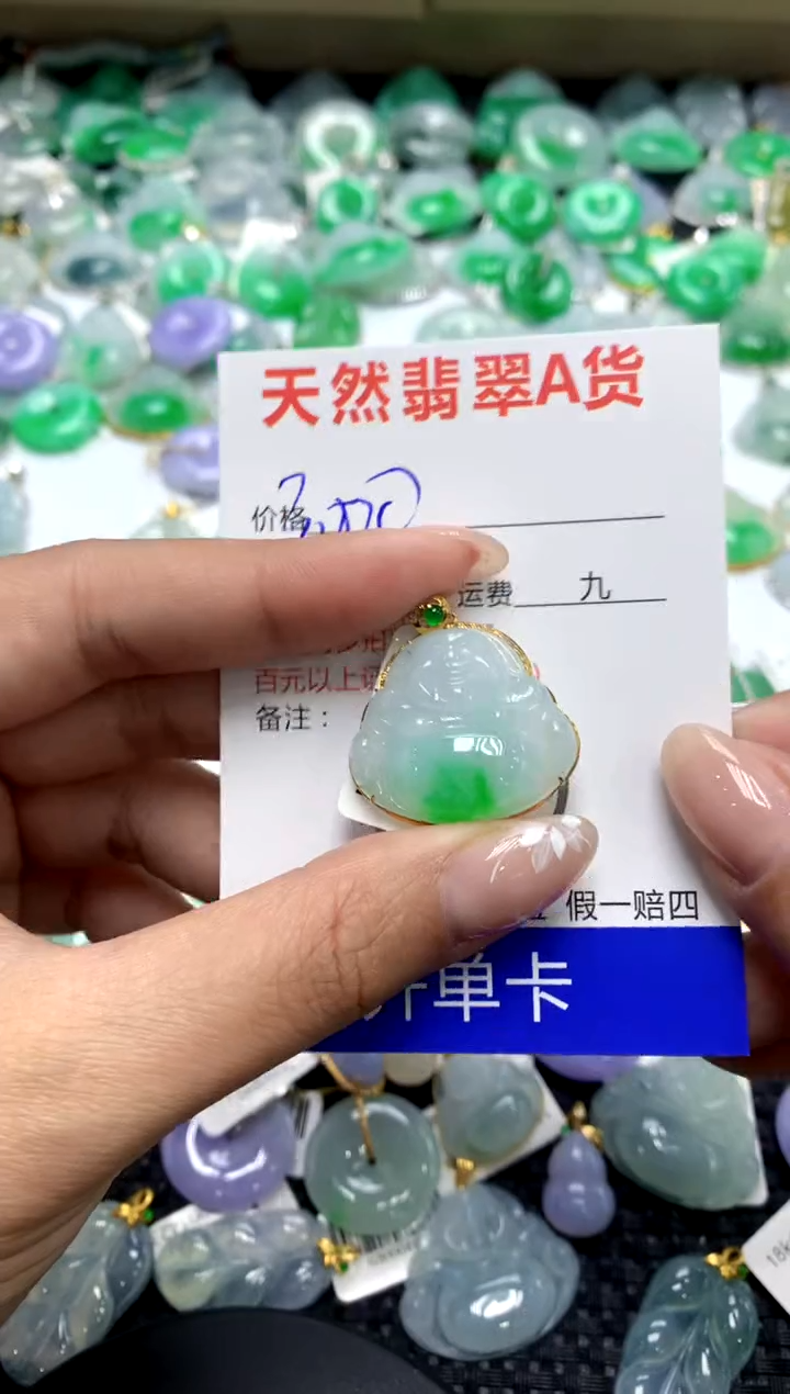 【闪购商品】翡翠颈饰18K金镶嵌111111111111111111