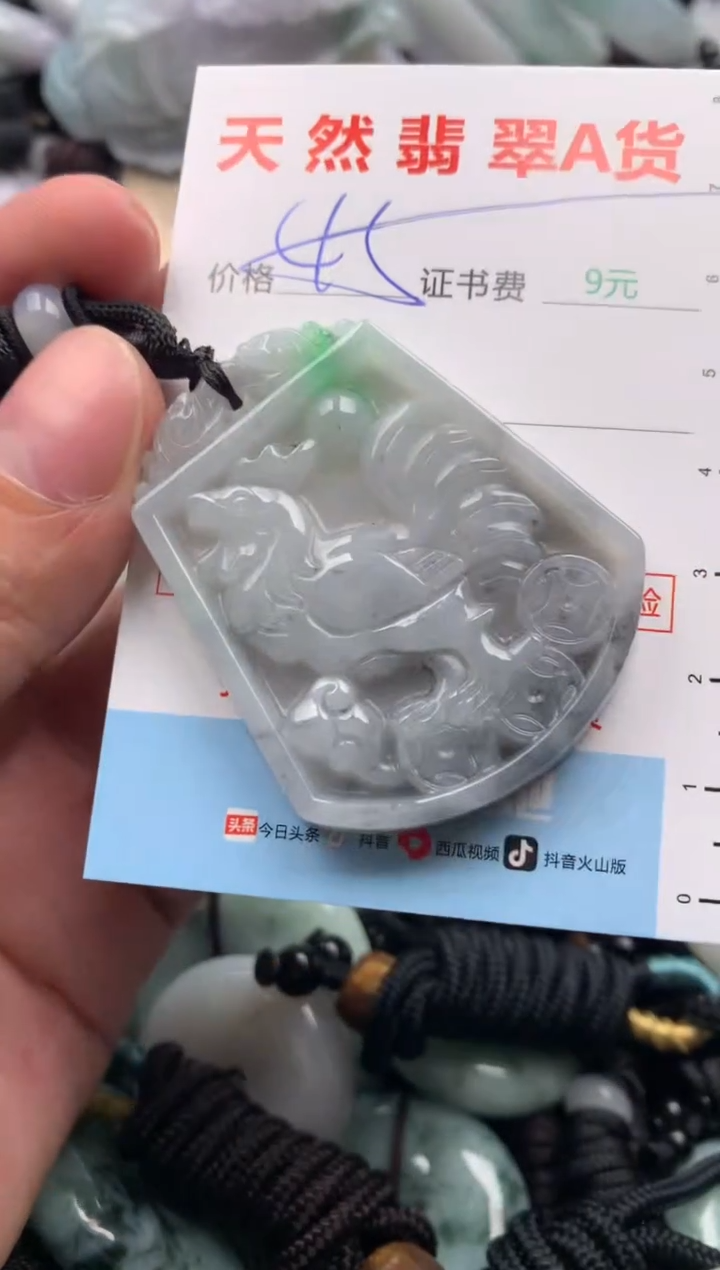 翡翠未镶嵌吊坠(不含链)1