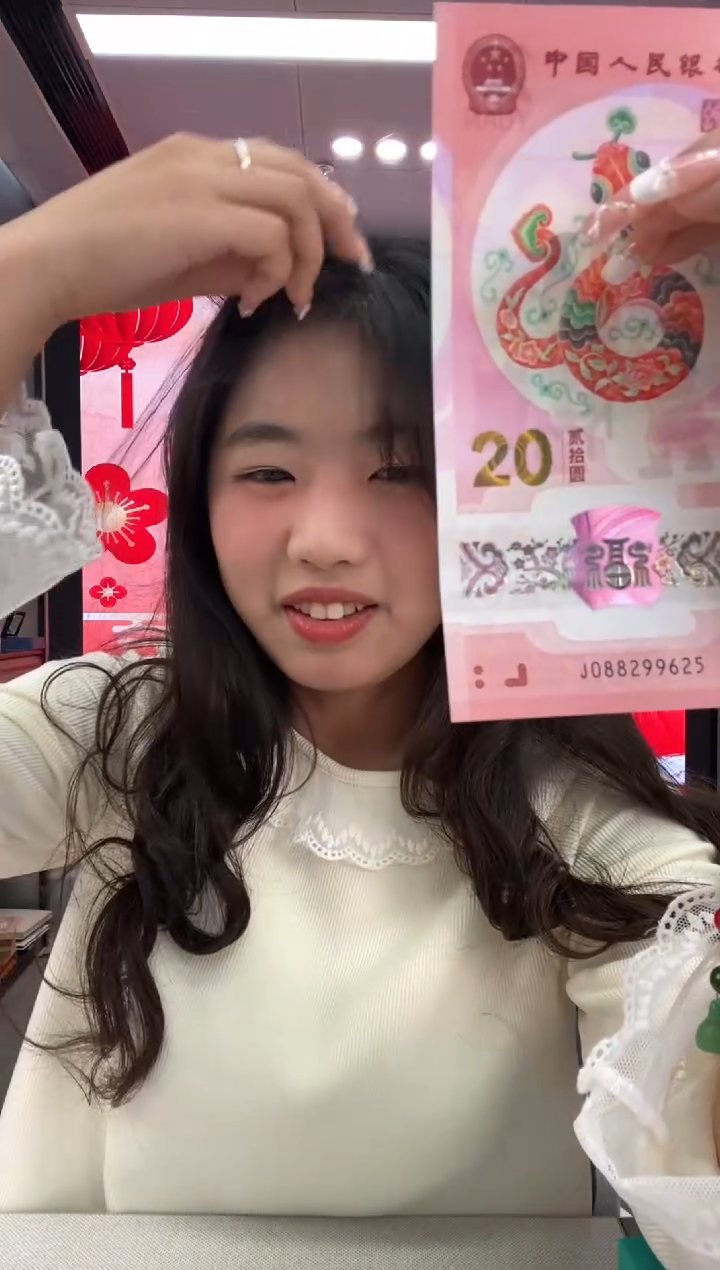 【闪购商品】塑料蛇钞一张088299625