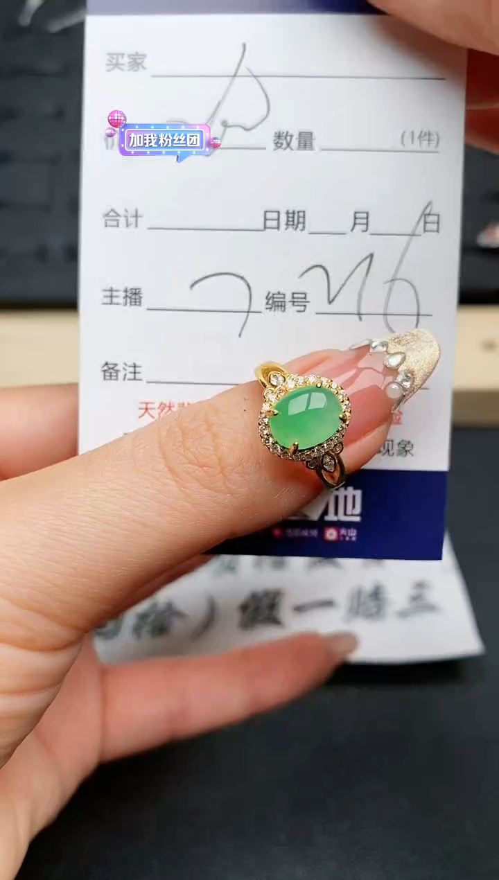 【闪购商品】翡翠戒指银S925镶嵌............