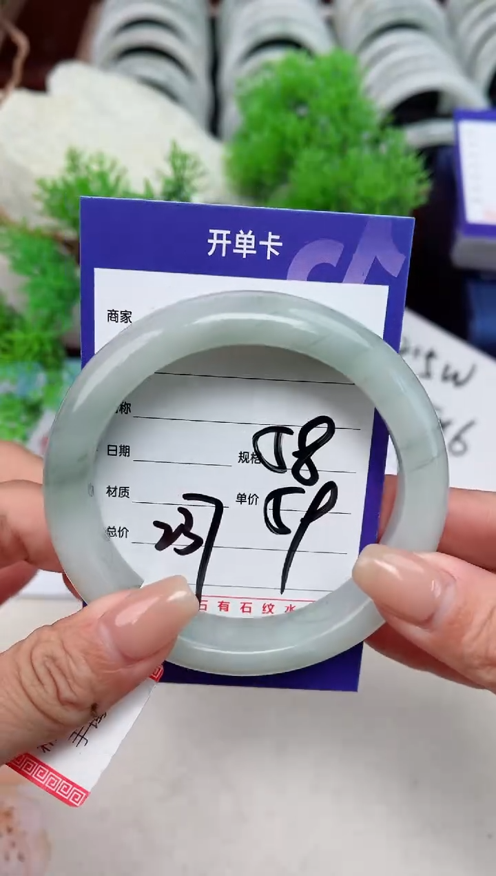 【闪购商品】石英质玉手镯未镶嵌237