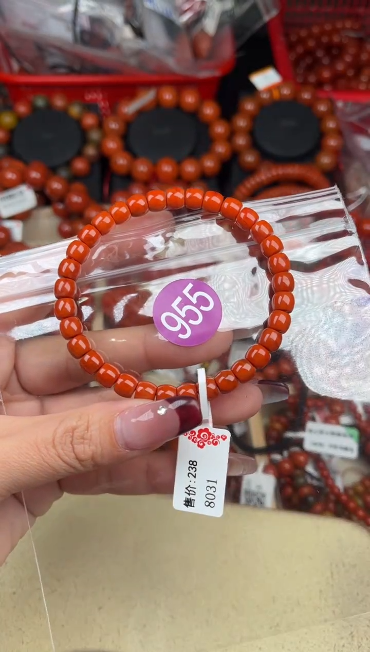 【闪购商品】南红玛瑙珠宝奇石未镶嵌955-6+