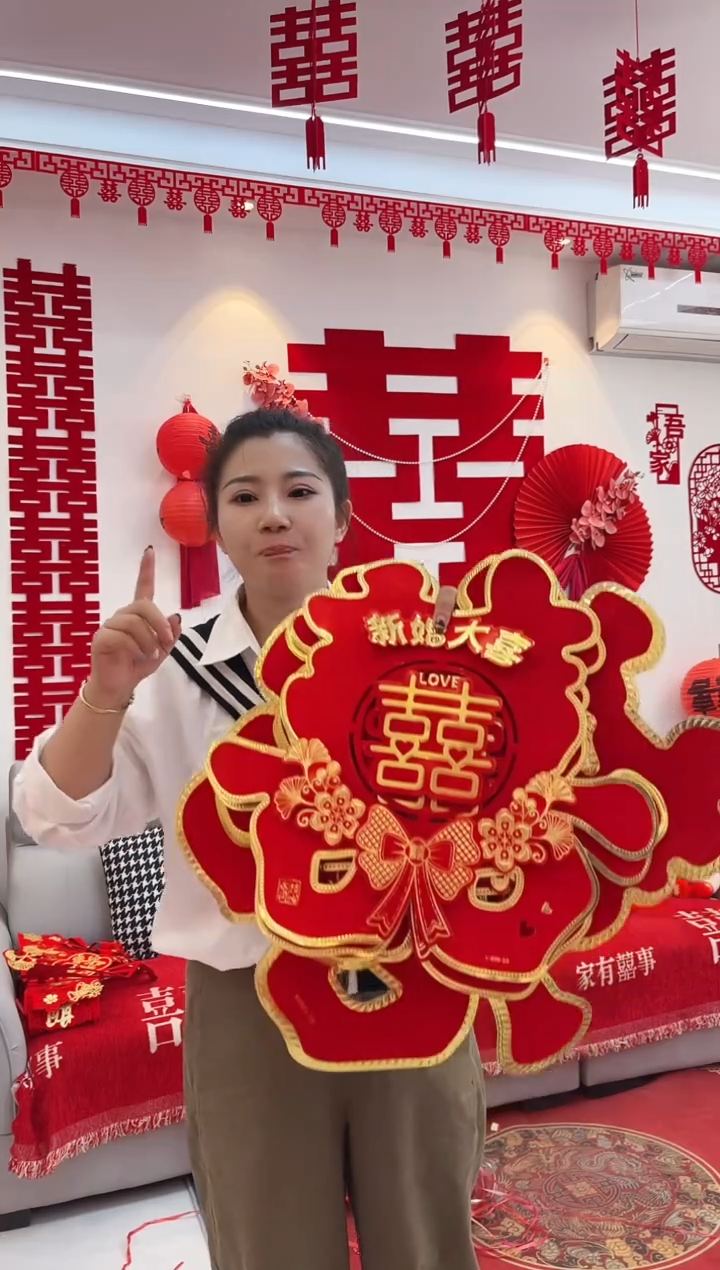 植绒布方款喜缘喜事喜字套装
