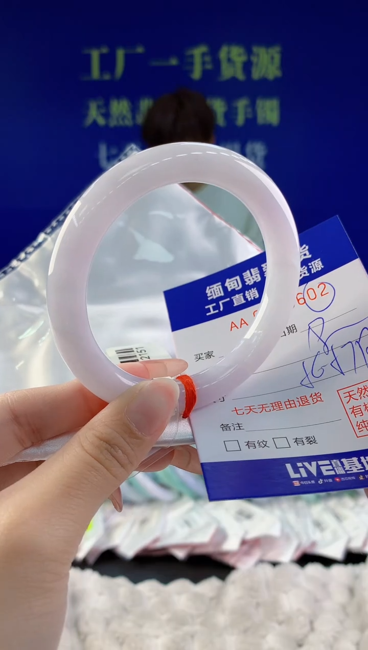 【闪购商品】翡翠手镯未镶嵌02天然A货翡翠