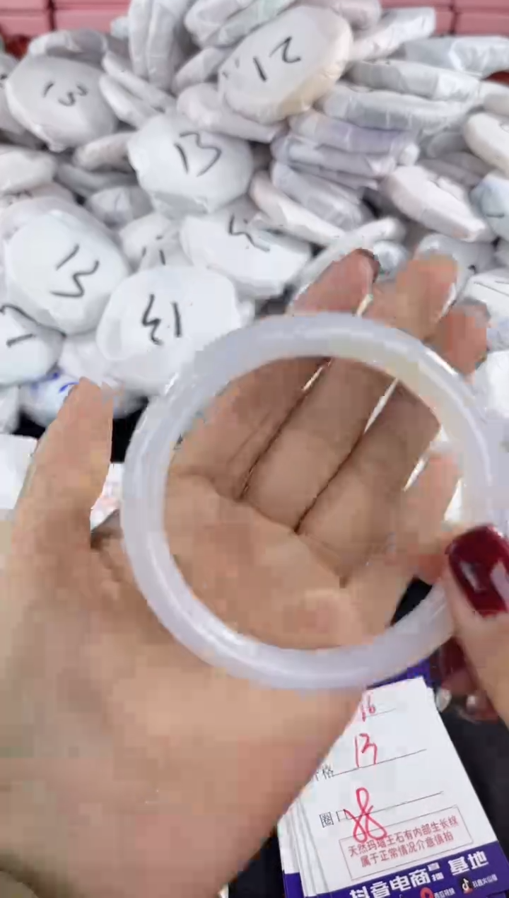 【闪购商品】玛瑙/玉髓手镯未镶嵌596