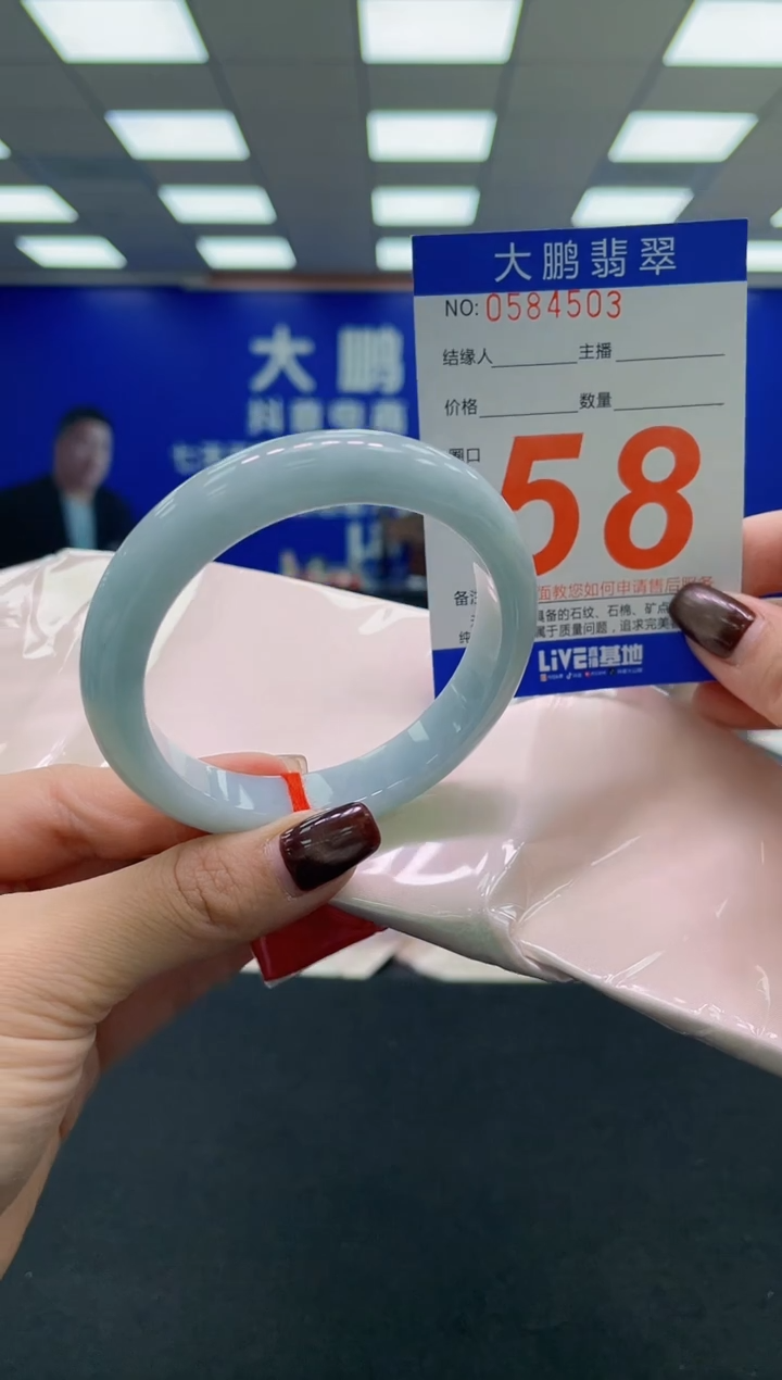 未镶嵌手镯翡翠AAAAAAAAAA
