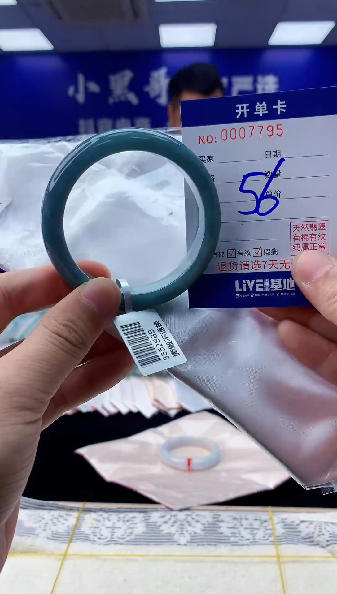 【闪购商品】翡翠手镯未镶嵌翡翠天然A货手镯56