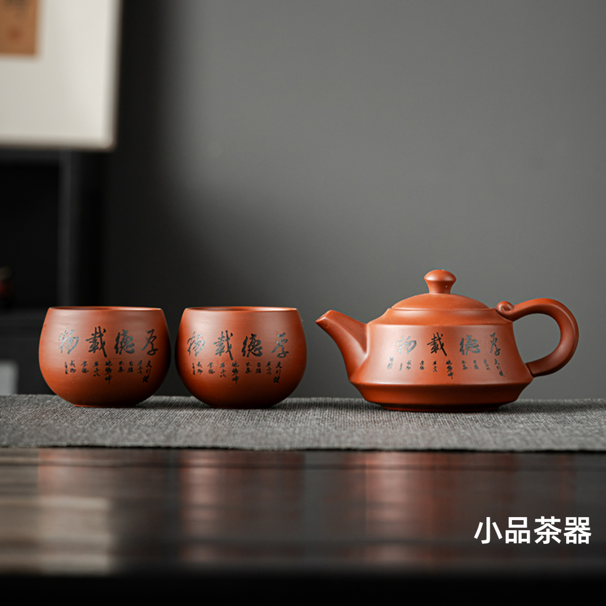 原矿紫砂壶泡茶壶原矿手工吉祥壶办公小容量功夫茶具家用220毫升