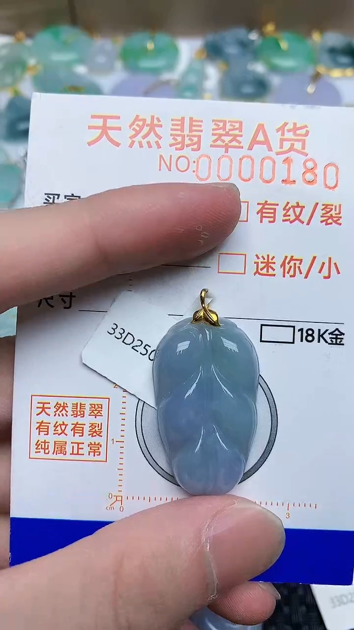 【闪购商品】翡翠颈饰18K金镶嵌868767867