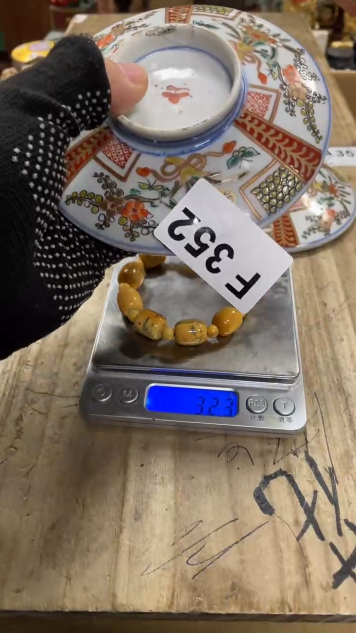 【闪购商品】瓷瓷瓷瓷瓷瓷瓷瓷瓷