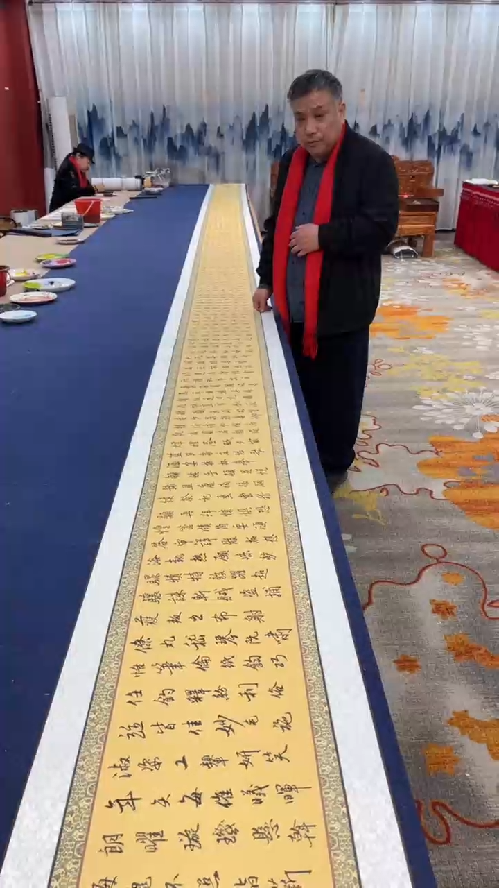 【闪购商品】书法田双乐千字文金卷