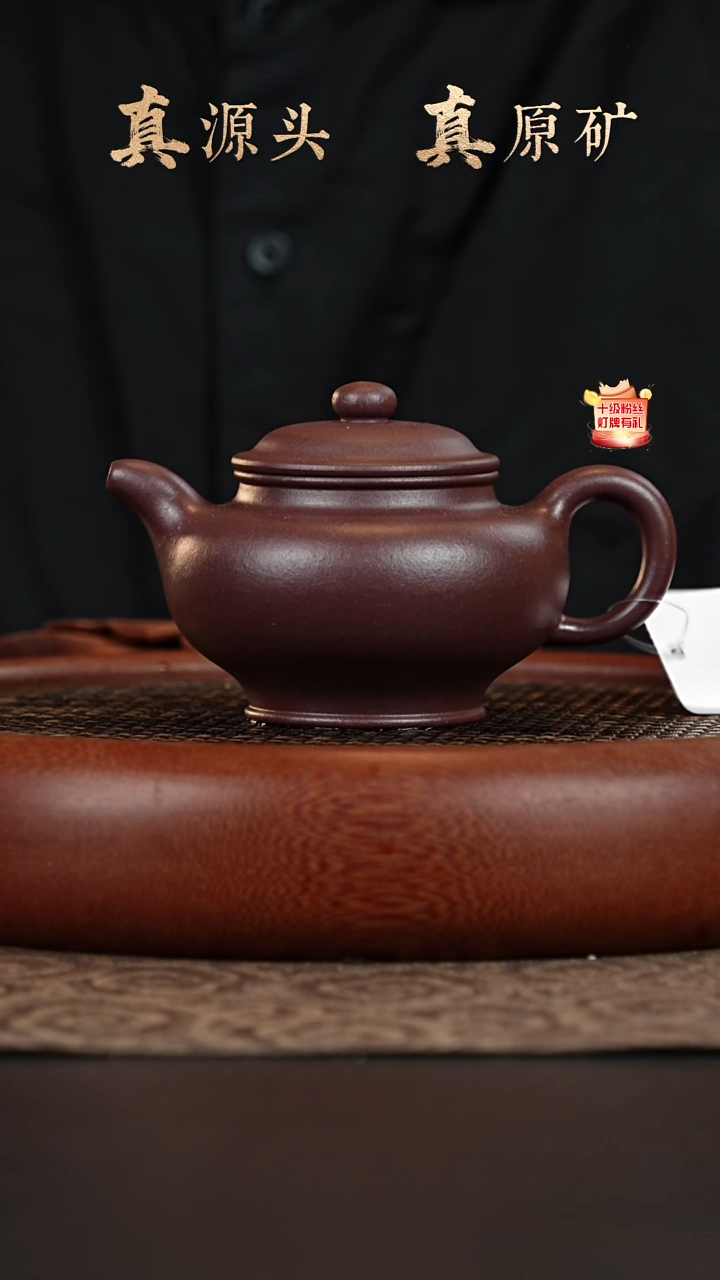 茶壶紫砂10a07掇只220cc