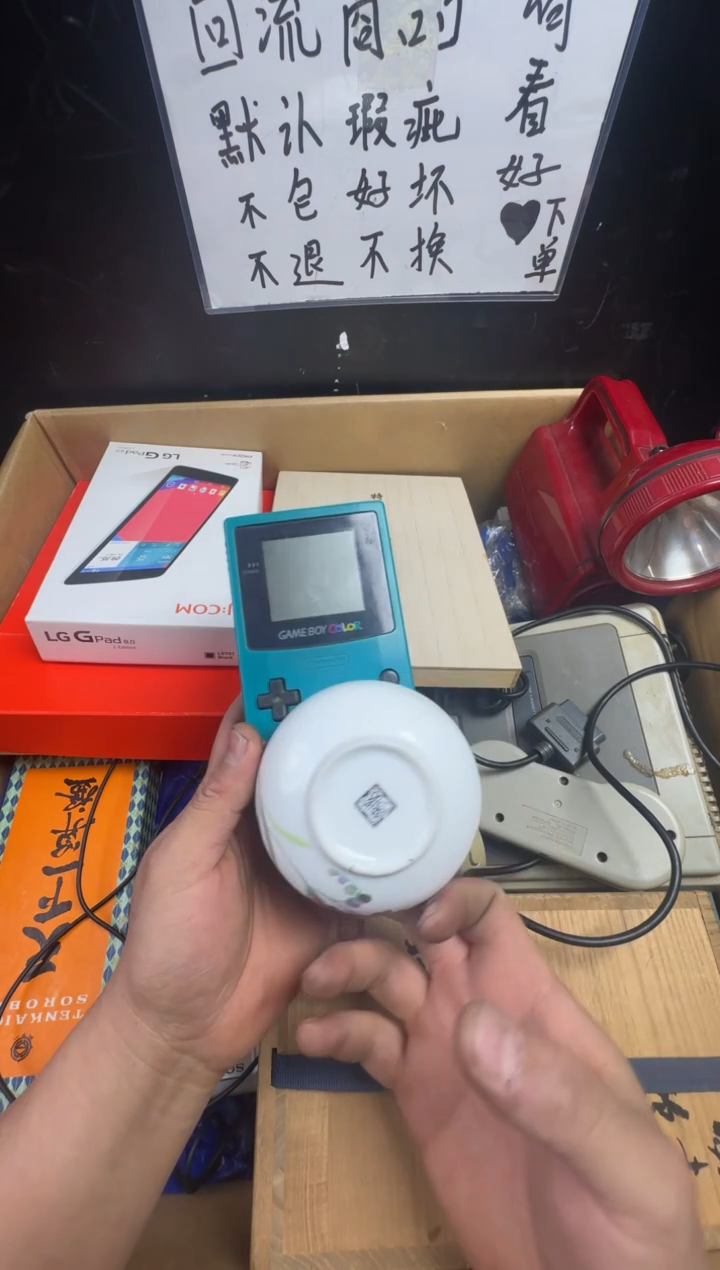 瓶?****家二手商品不退不换